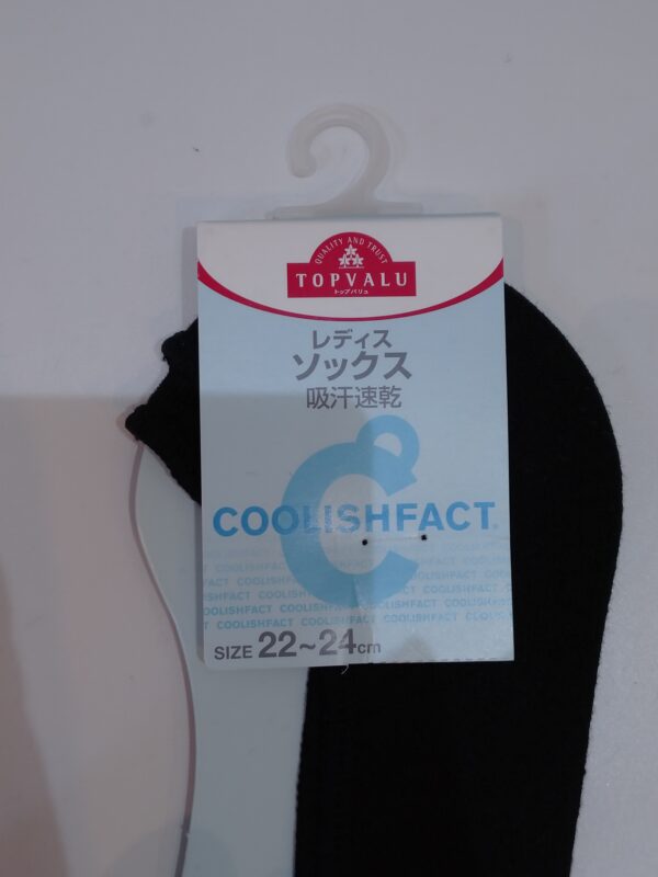 104.【ファッション雑貨】靴下　22～24㎝