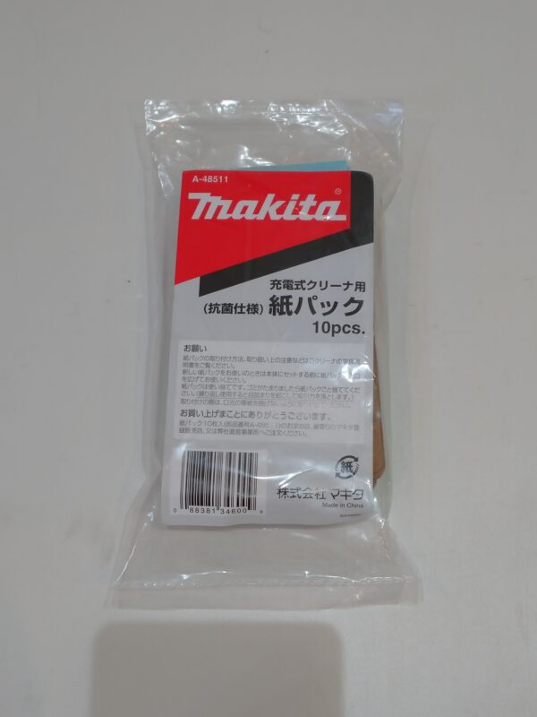 72.【雑貨】充電式クリーナ用紙パック【makita】
