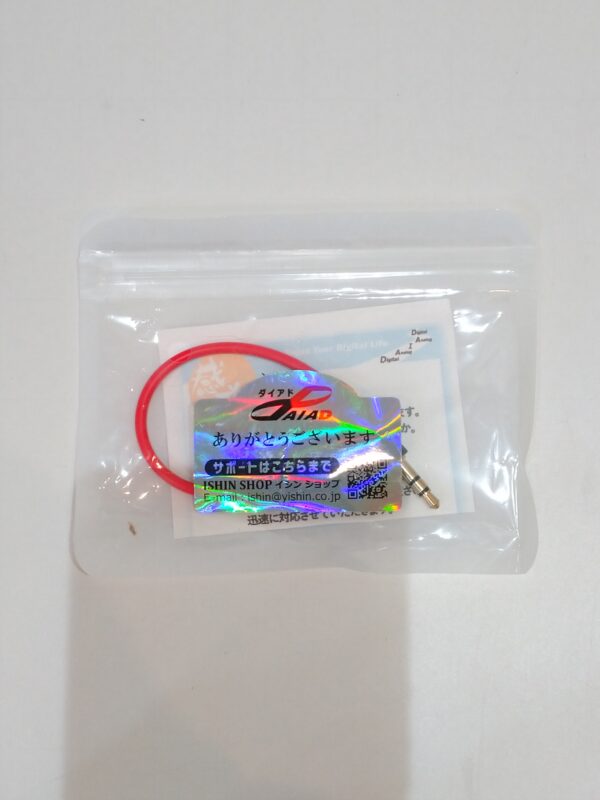 73.【雑貨】3.5㎜ステレオミニプラグ