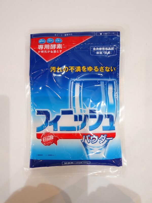 89.【雑貨】食洗器専用洗剤
